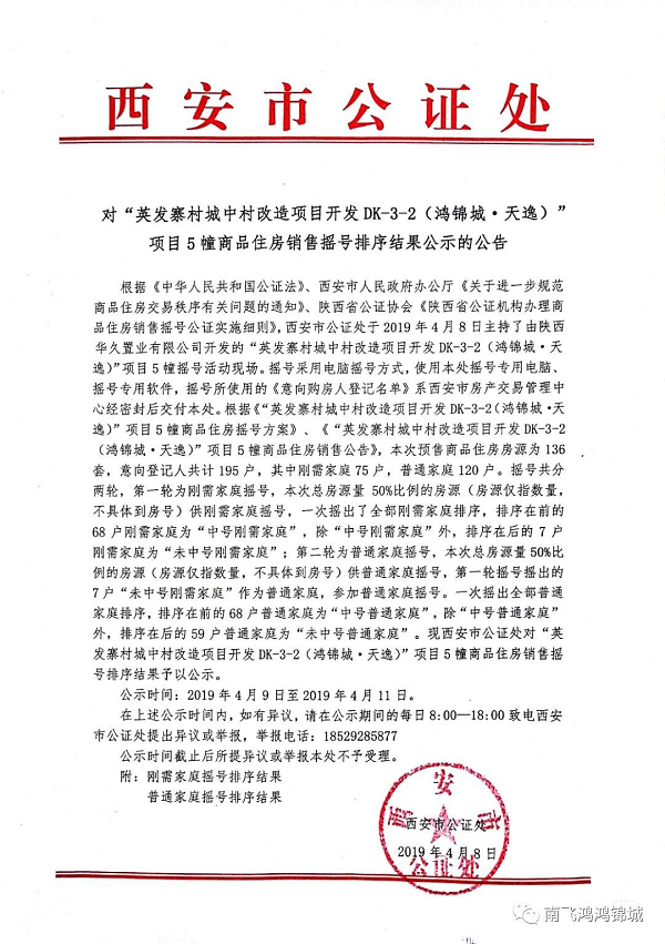 1572920188933252.png 图片13.png